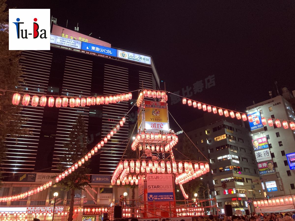 第71回恵比寿駅前盆踊り大会